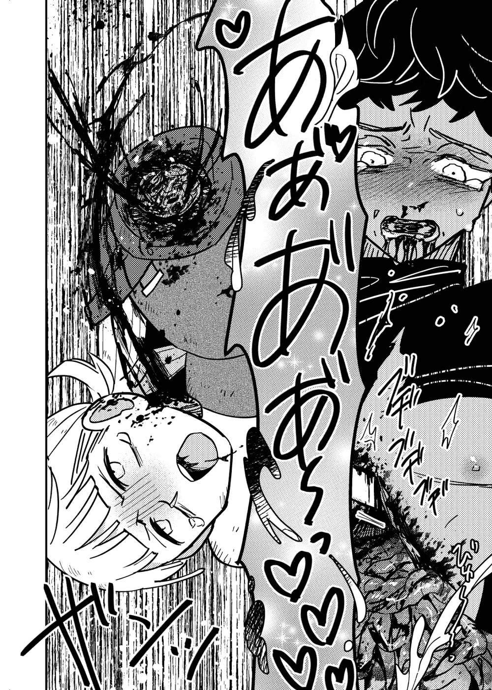 Đọc truyện Đạo Tàn Bụ - Chapter 80