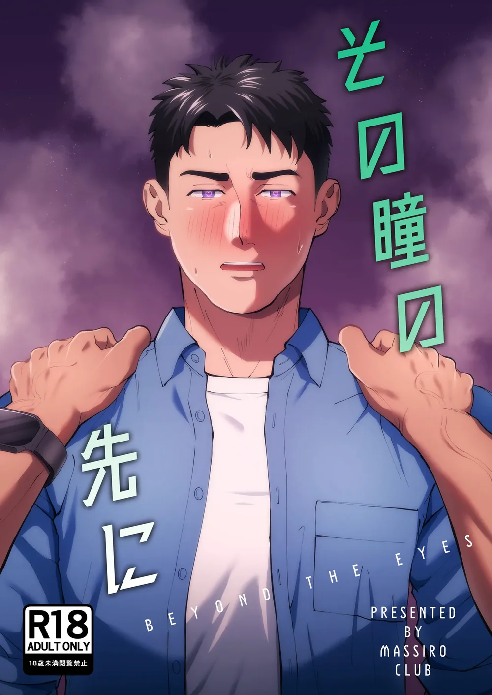 Đọc truyện Ở đây có yaoi hơi bị choáy - Chapter 390