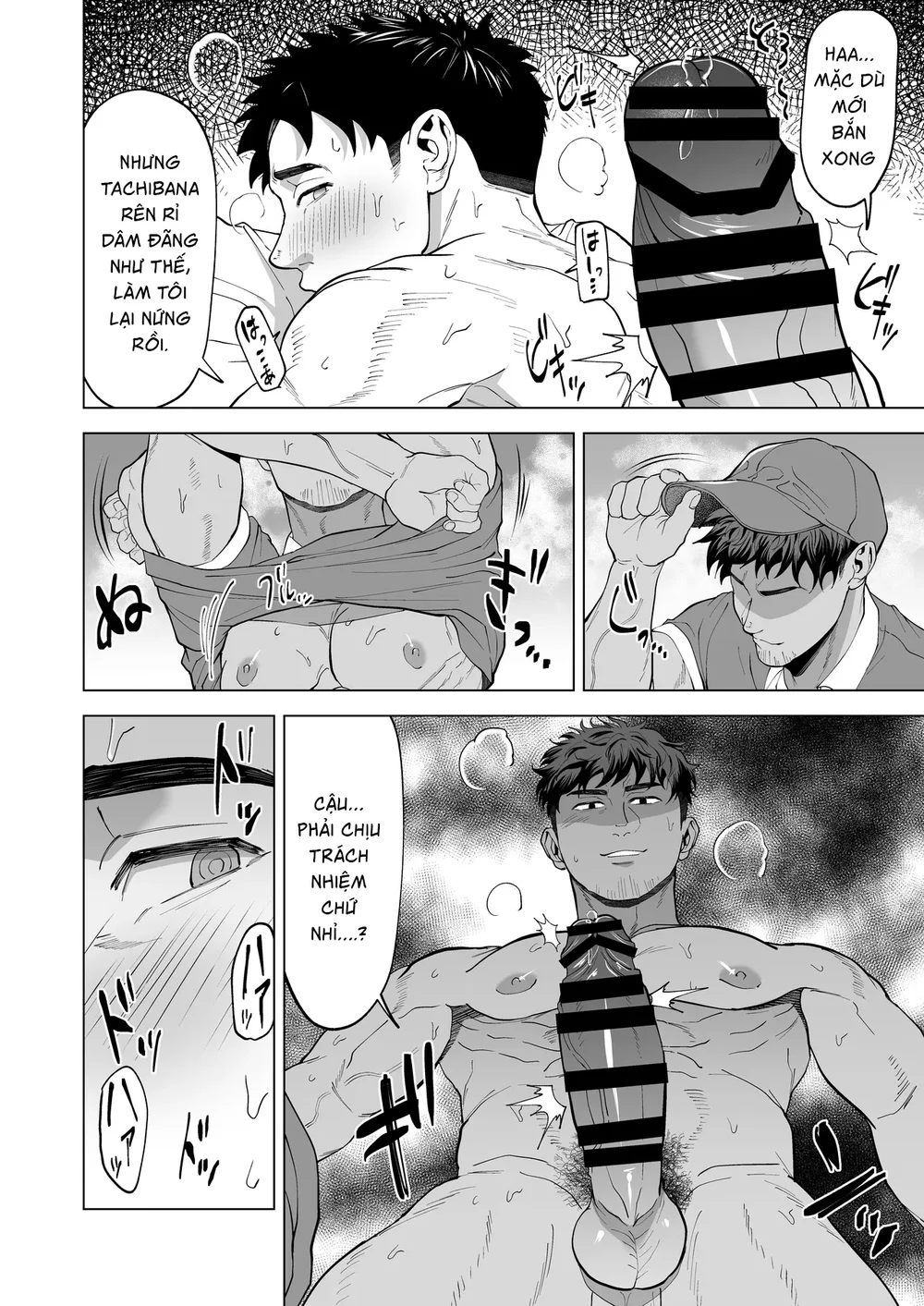 Đọc truyện Ở đây có yaoi hơi bị choáy - Chapter 390