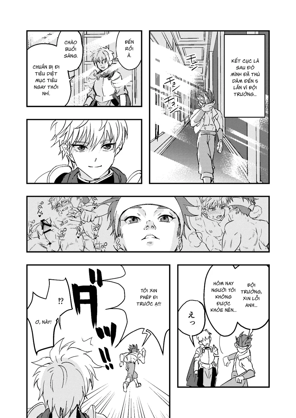 Đọc truyện Oneshot ịch ịch - Chapter 422