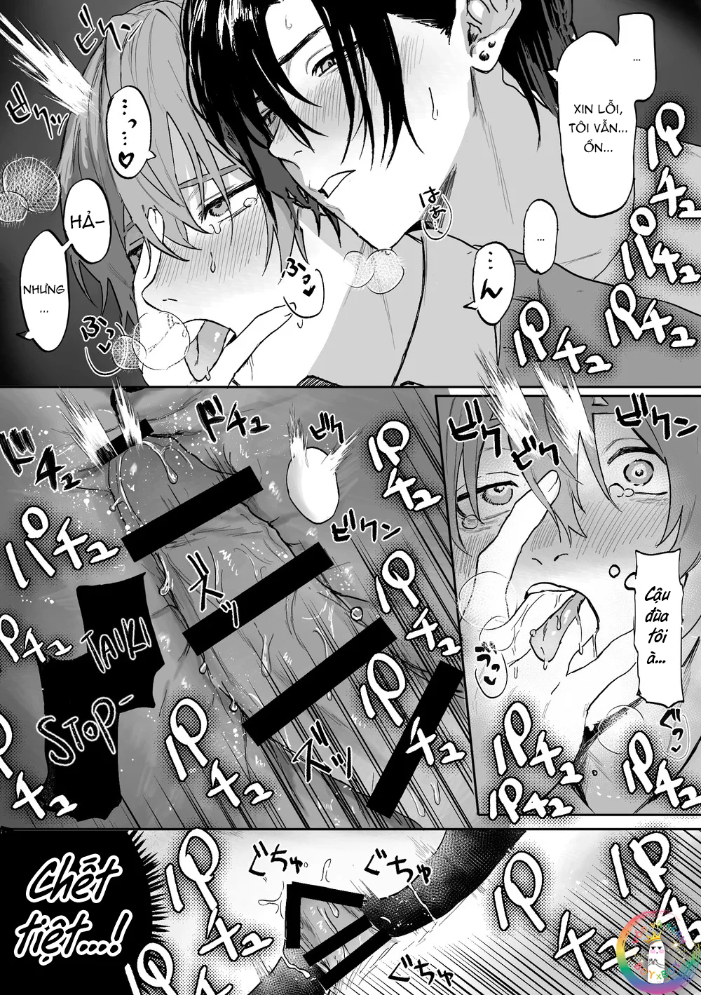 Đọc truyện ONESHOT CHỊCH VỒN CHỊCH VÃ - Chapter 177