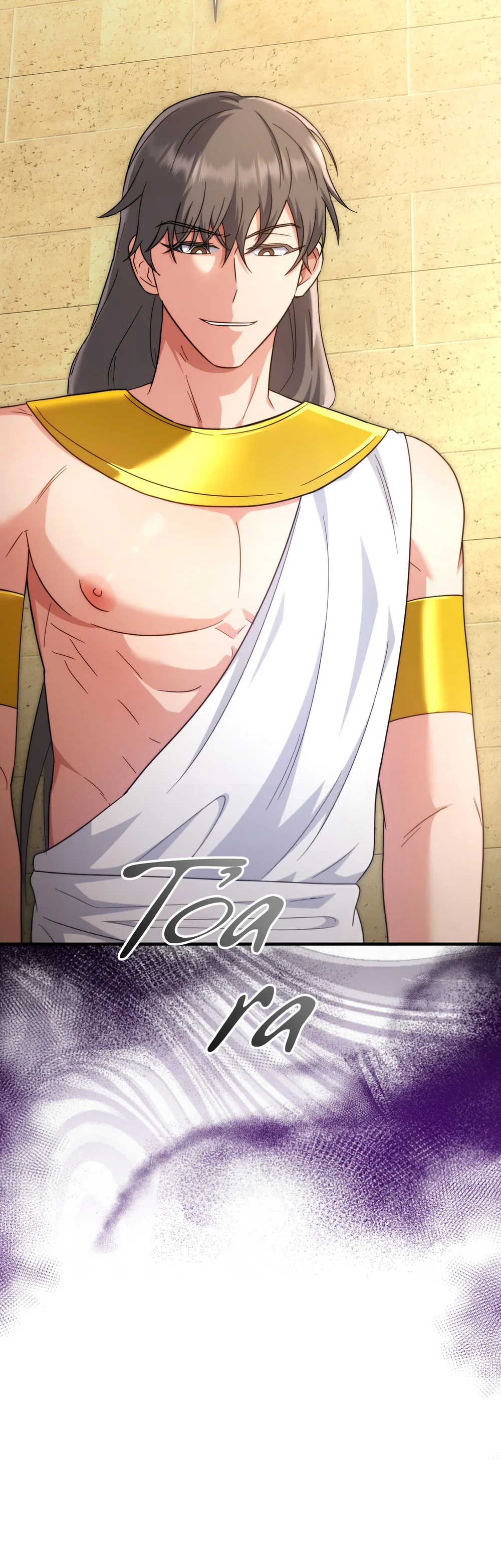 Đọc truyện Nguồn gốc của sự sùng bái Pharaoh Ai Cập - Chapter 1