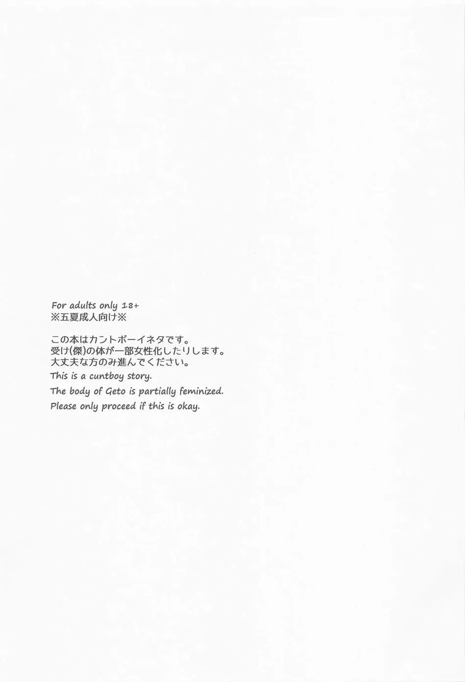 Đọc truyện Đê Mê Trôn Có Lài - Chapter 10