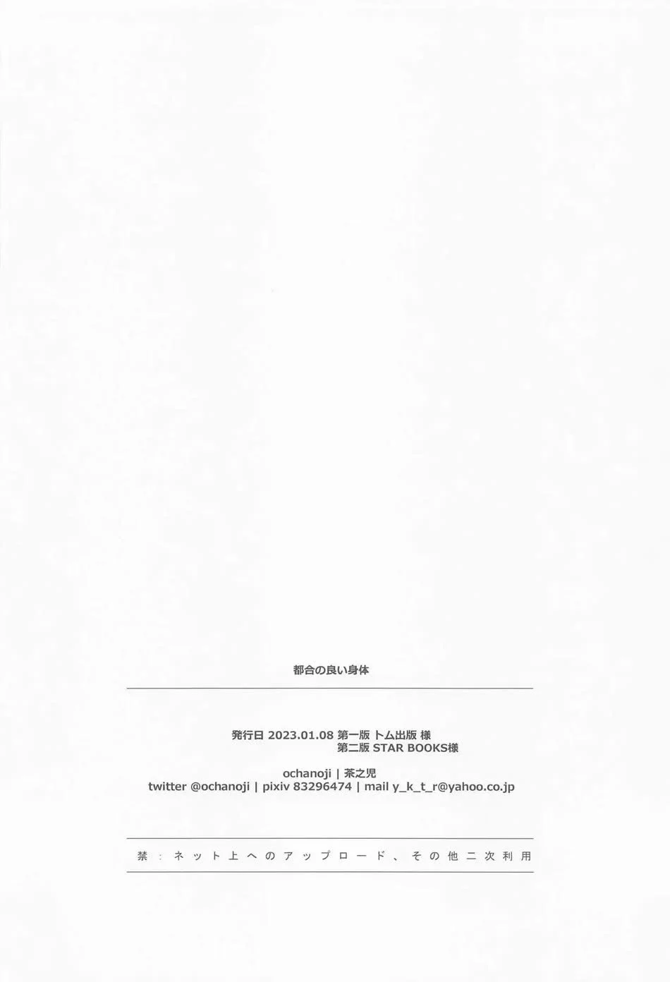 Đọc truyện Đê Mê Trôn Có Lài - Chapter 10