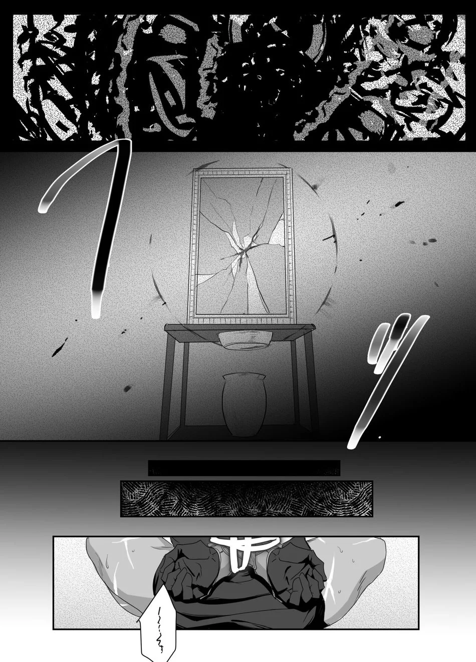 Đọc truyện Rổn Nước Lì - Chapter 25.1