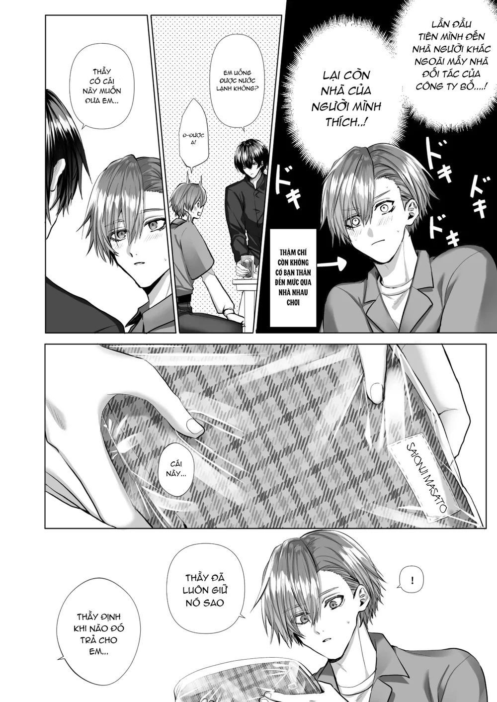 Đọc truyện Trai Có Lồn - Chapter 61.5