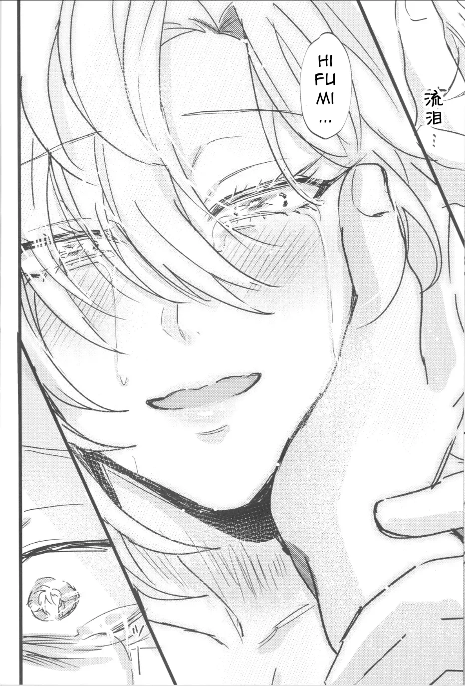 Đọc truyện Séc Hardcore - Chapter 25.2