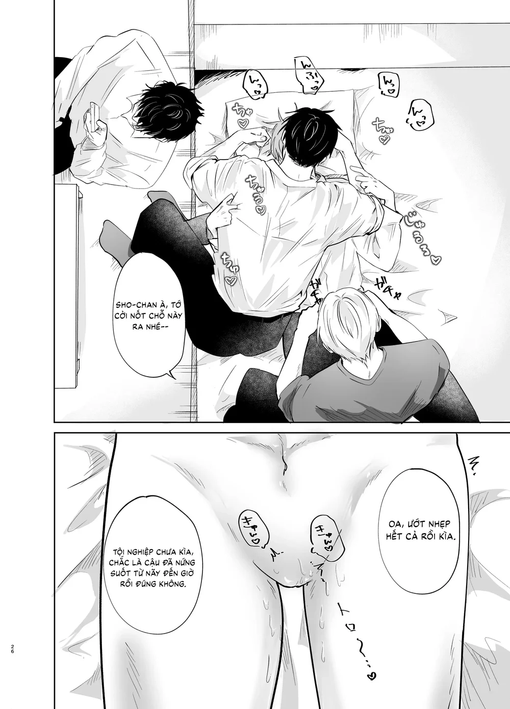 Đọc truyện Những thằng chồng có bướm - Chapter 2