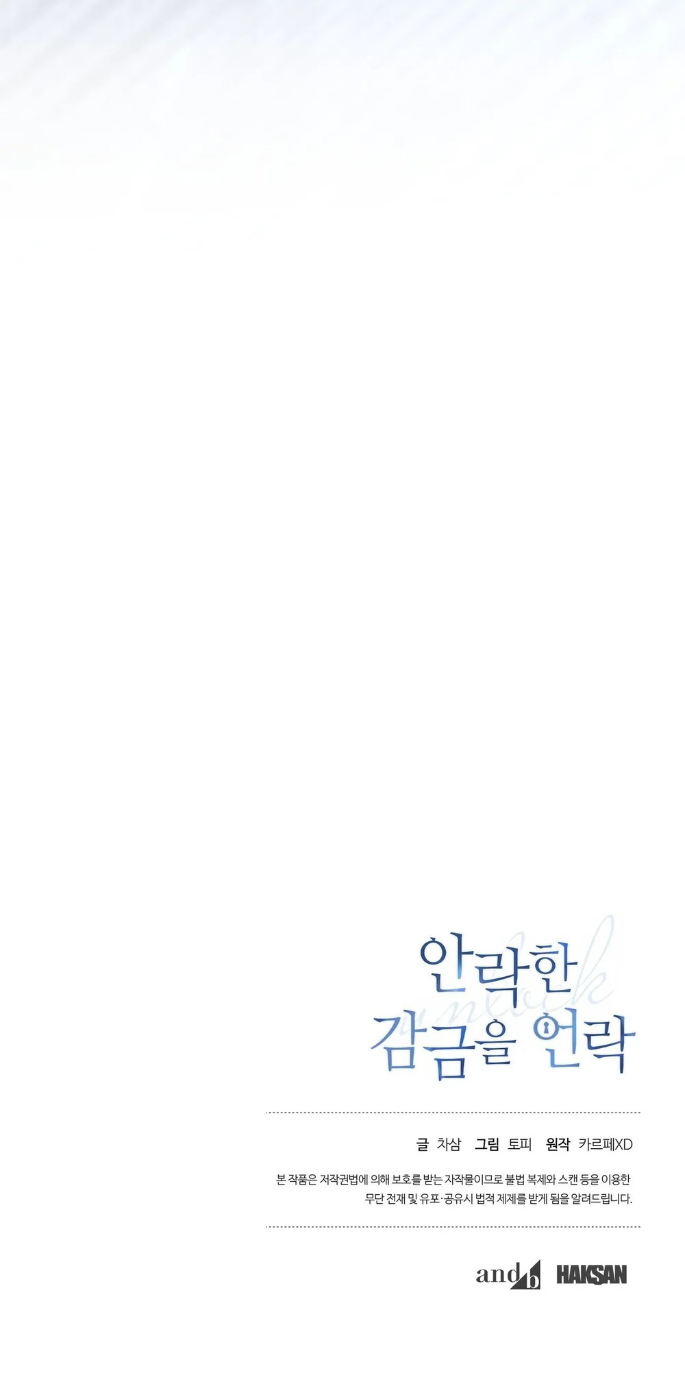 Đọc truyện MỞ KHÓA GIAM CẦM - Chapter 36