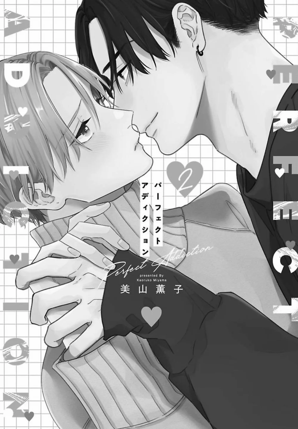 Đọc truyện Perfect Addiction - Chapter 6