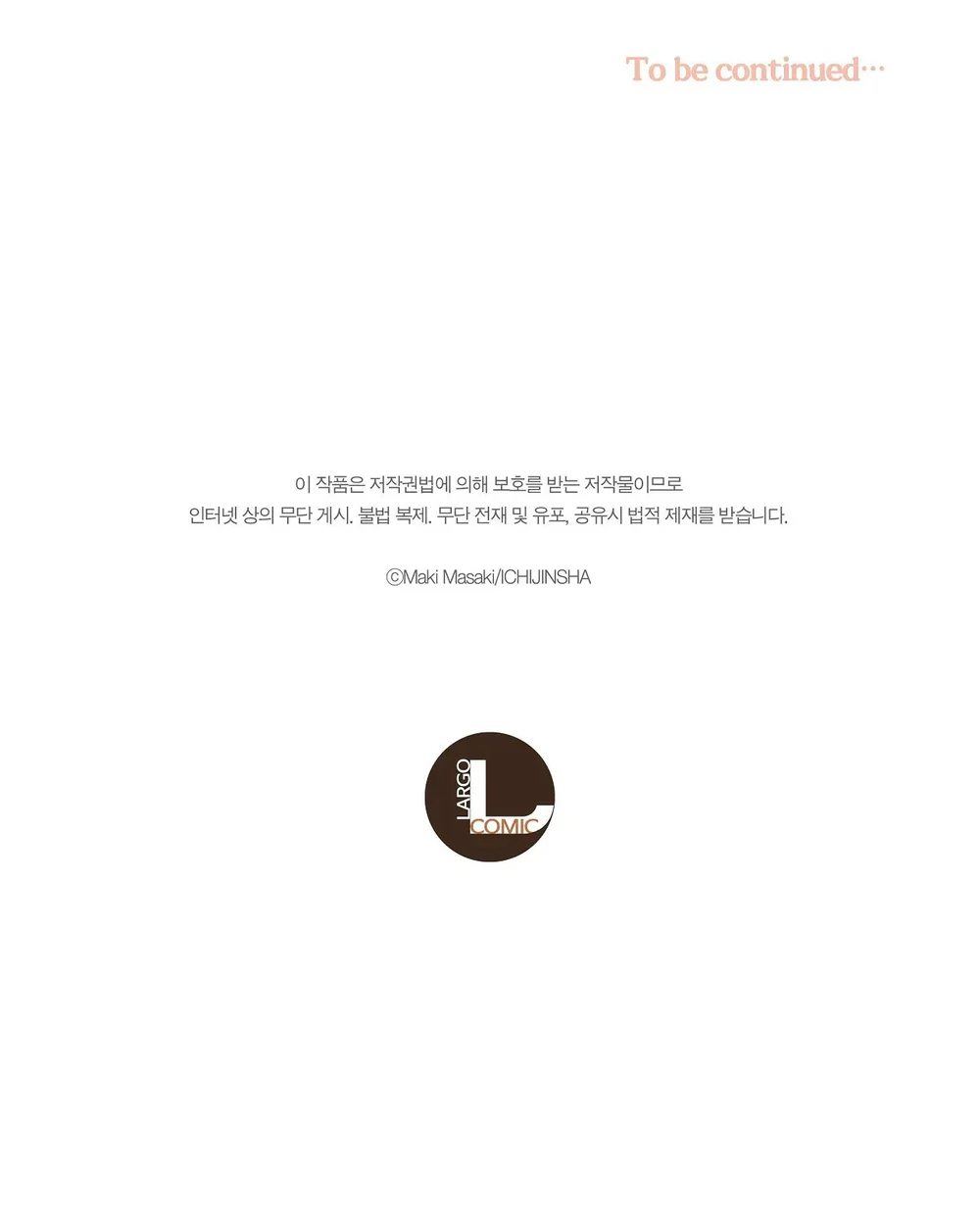 Đọc truyện Koisuru Milk Crown - Chapter 15