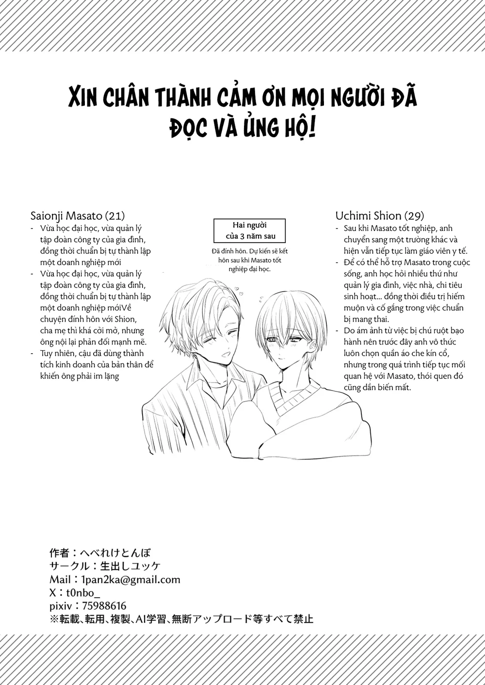 Đọc truyện Trai Có Lồn - Chapter 61.6