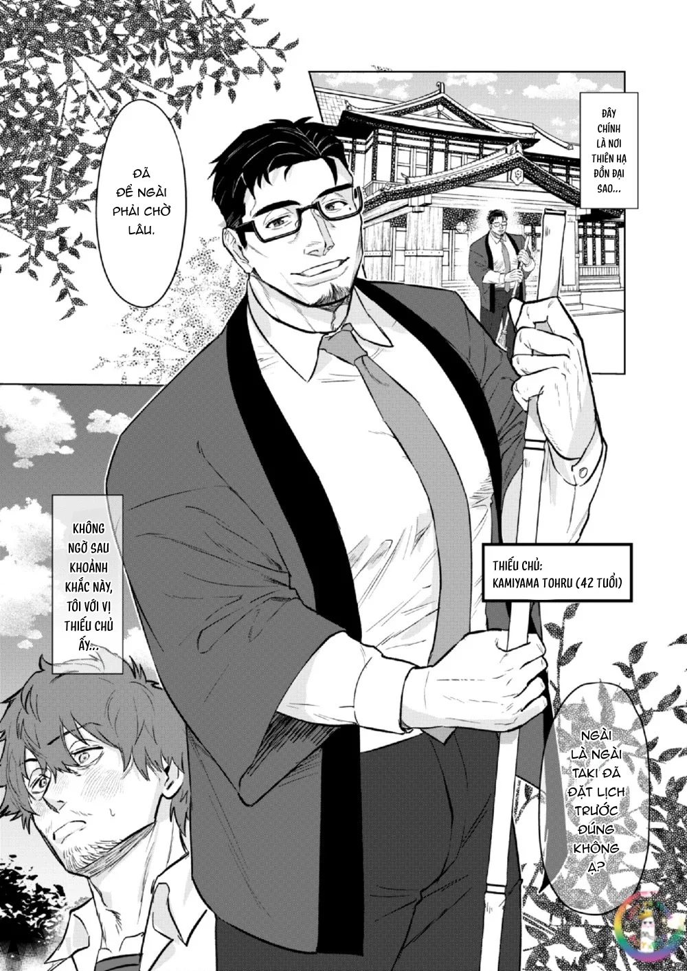 Đọc truyện Đặc Sản Bính Ngọ 2026 - Chapter 14