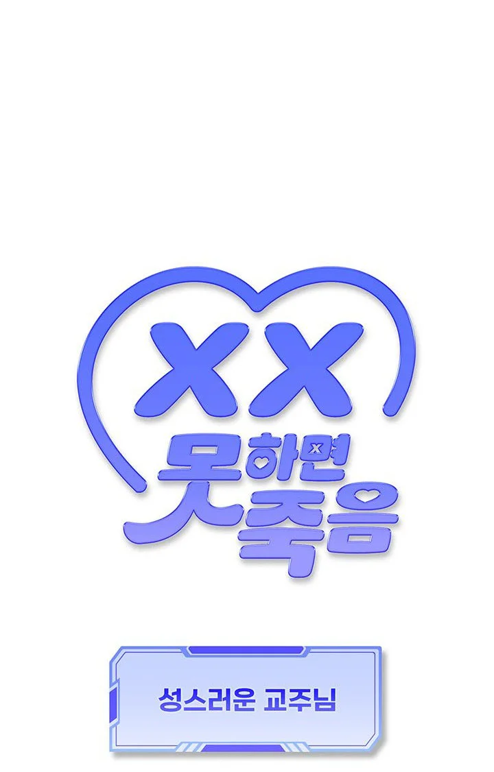 Đọc truyện TUYỂN TẬP NHẤT THỤ ĐA CÔNG CỦA NHÀ KIM - Chapter 52.2
