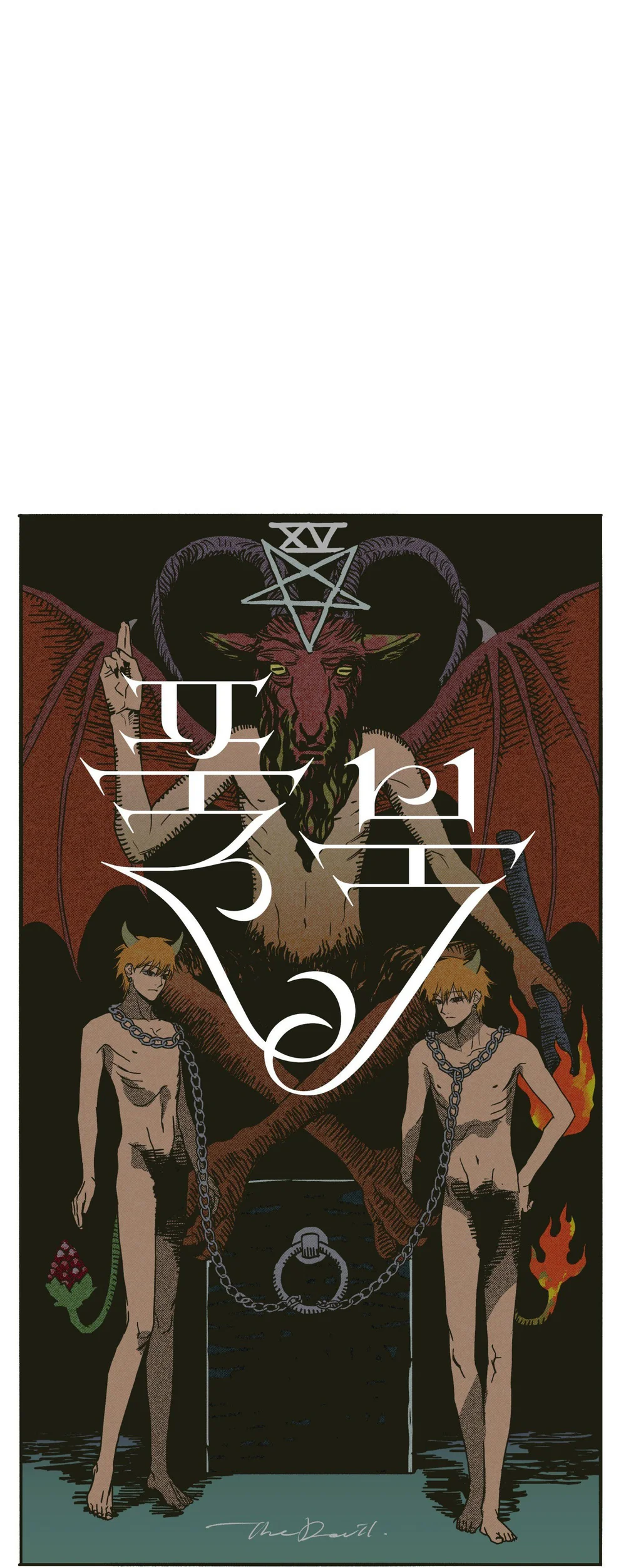 Đọc truyện FULL BOOK - Chapter 24