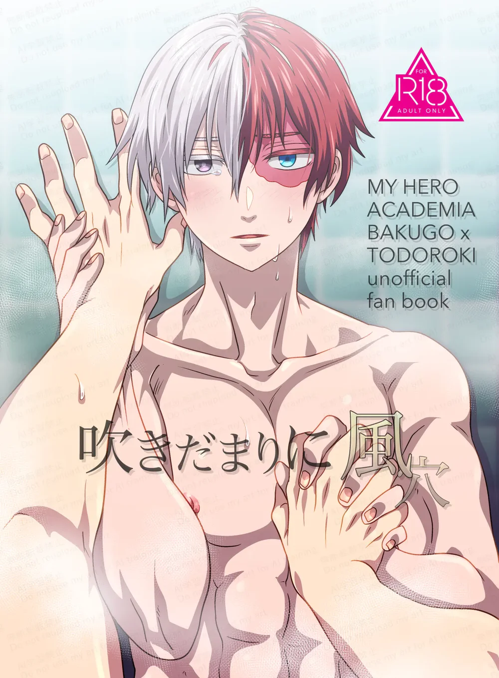 Đọc truyện Nơi husbando của bạn bị đụ ná thở - Chapter 240
