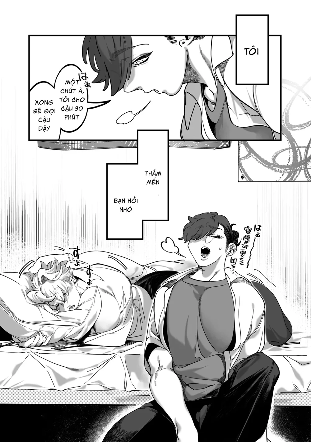 Đọc truyện Tuyển tập trôn có lài - Chapter 148