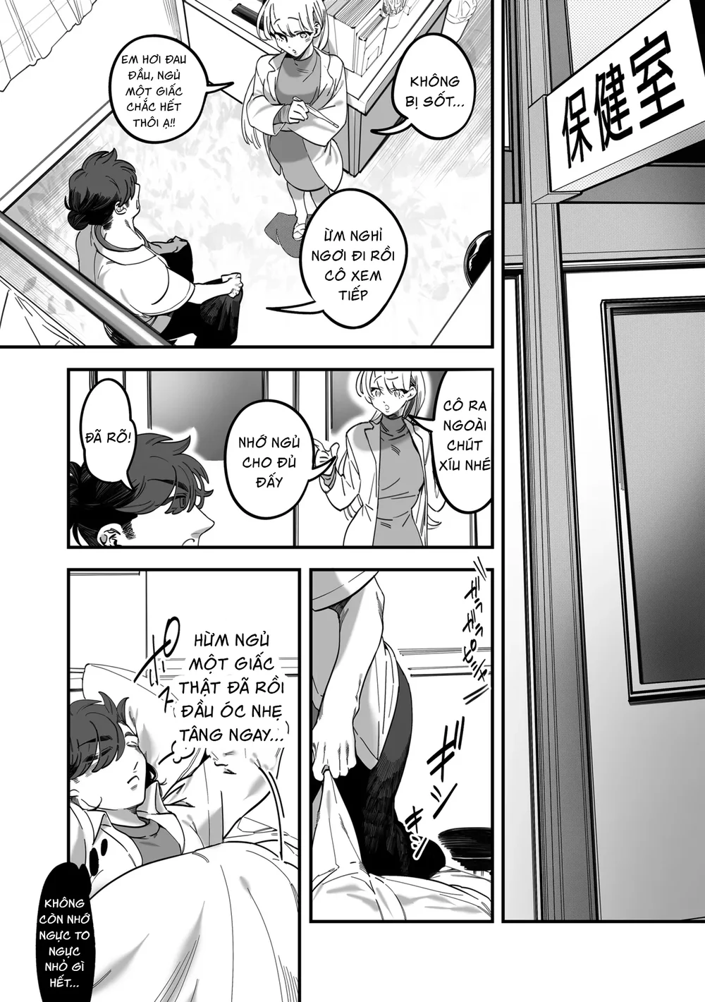 Đọc truyện Tuyển tập trôn có lài - Chapter 148
