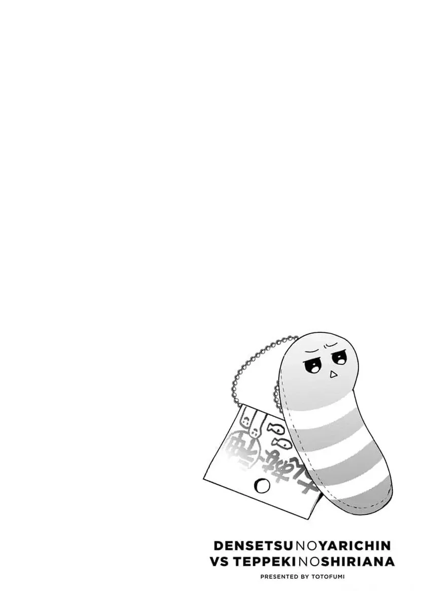 Đọc truyện Ngọn Giáo Bất Bại VS Tấm Khiên Bất Phá - Chapter 7