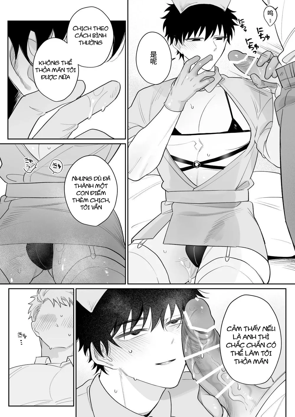 Đọc truyện Cưng mà nói - Chapter 312