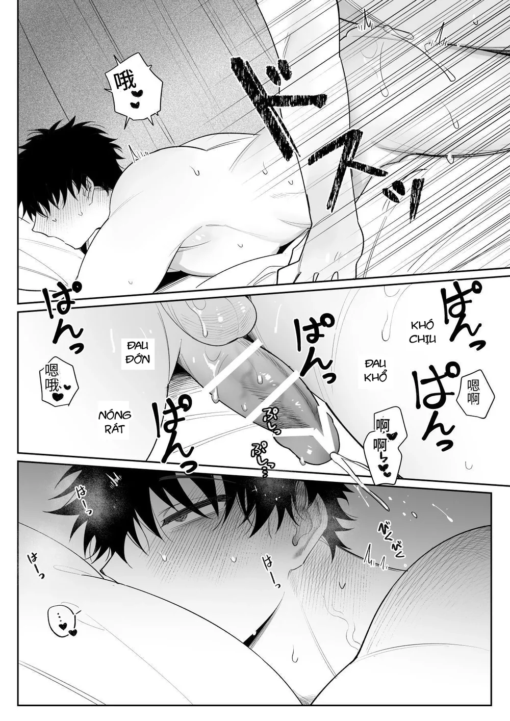 Đọc truyện Cưng mà nói - Chapter 312