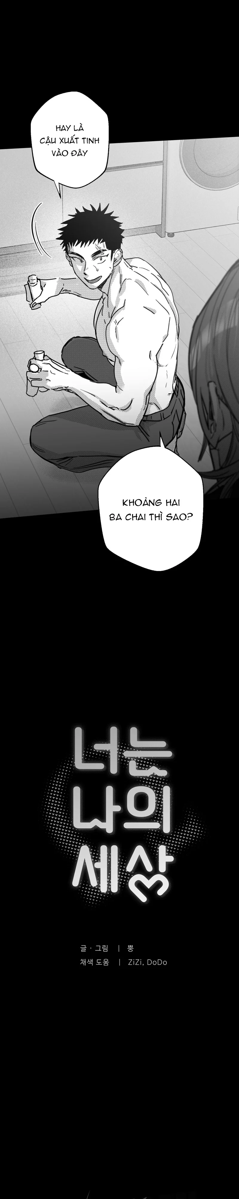 Đọc truyện  Cậu là thế giới của tôi - Chapter 14