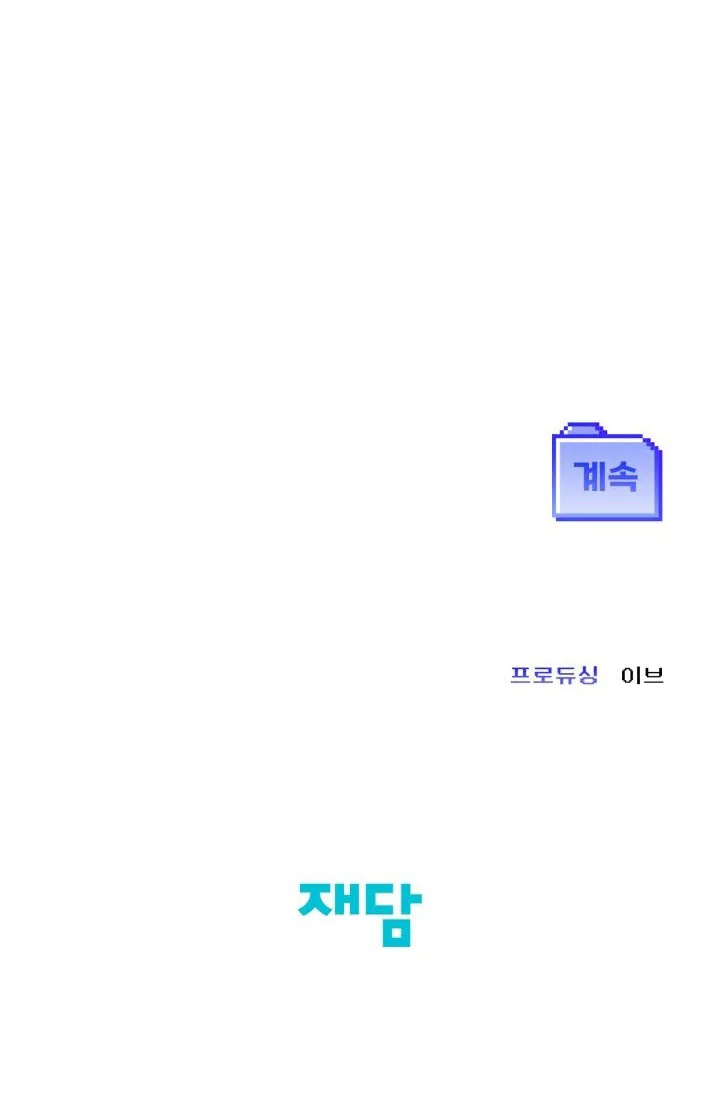 Đọc truyện TUYỂN TẬP NHẤT THỤ ĐA CÔNG CỦA NHÀ KIM - Chapter 52.3