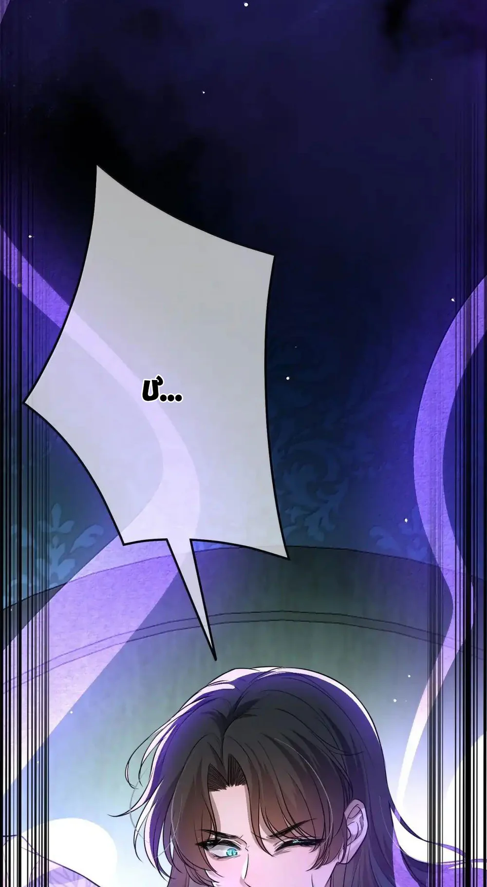 Đọc truyện Phệ Chủ - Chapter 50