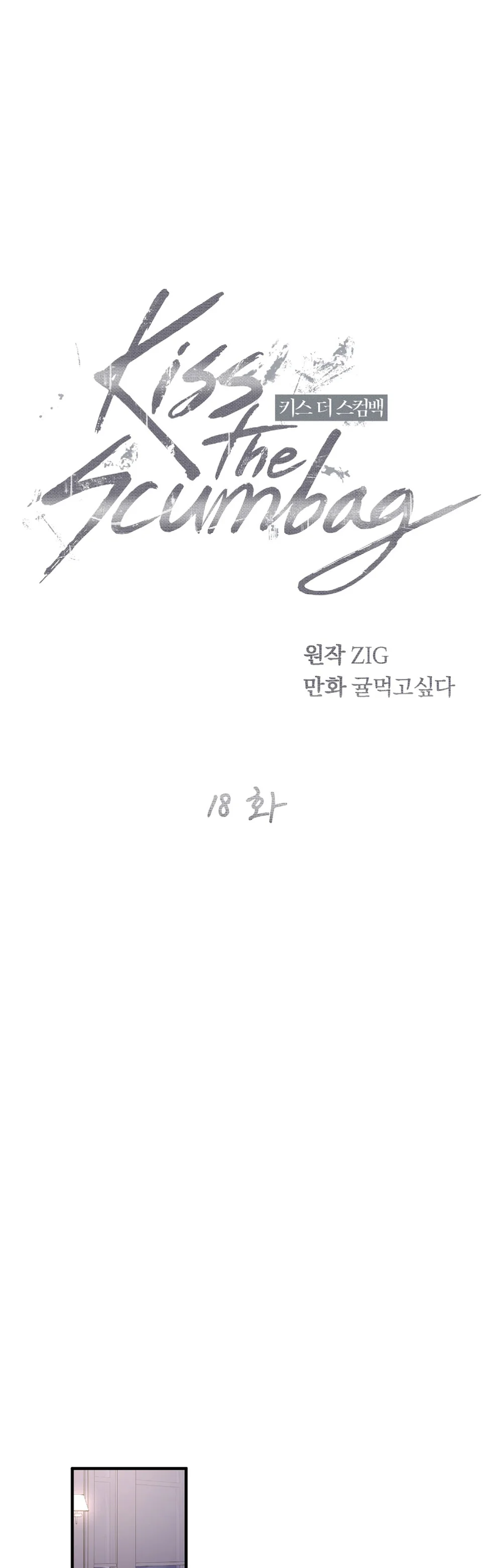 Đọc truyện KISS THE SCUMBAG - Chapter 18