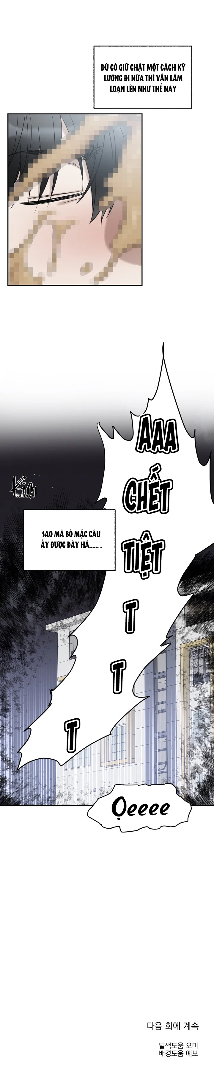 Đọc truyện HÀNG ĐÃ DÙNG MIỄN ĐỔI TRẢ - Chapter 24