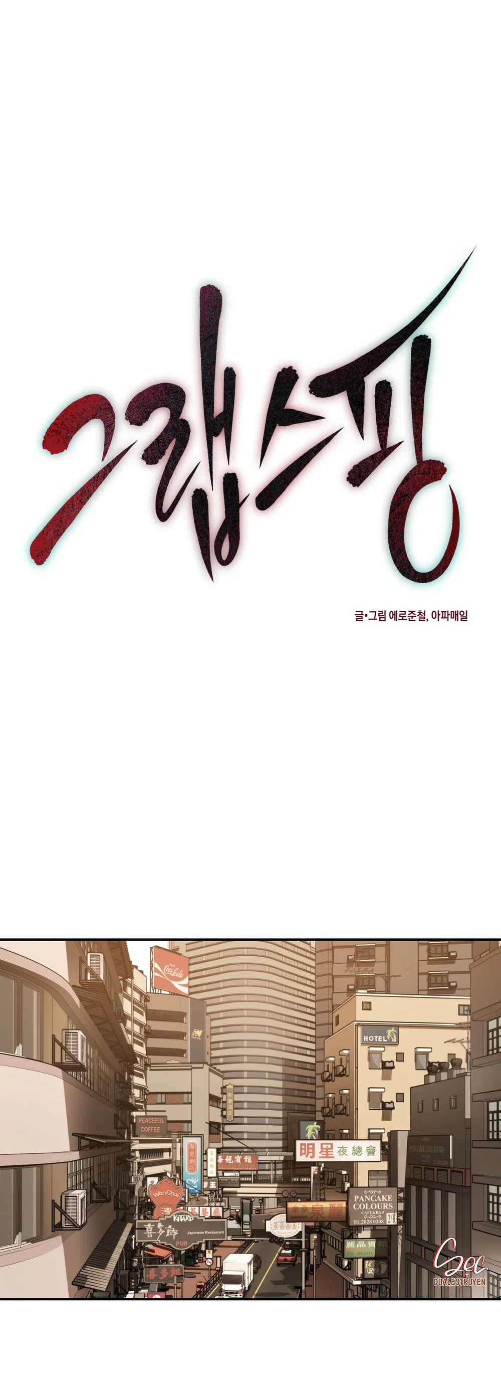 Đọc truyện GRASPING - Chapter 3