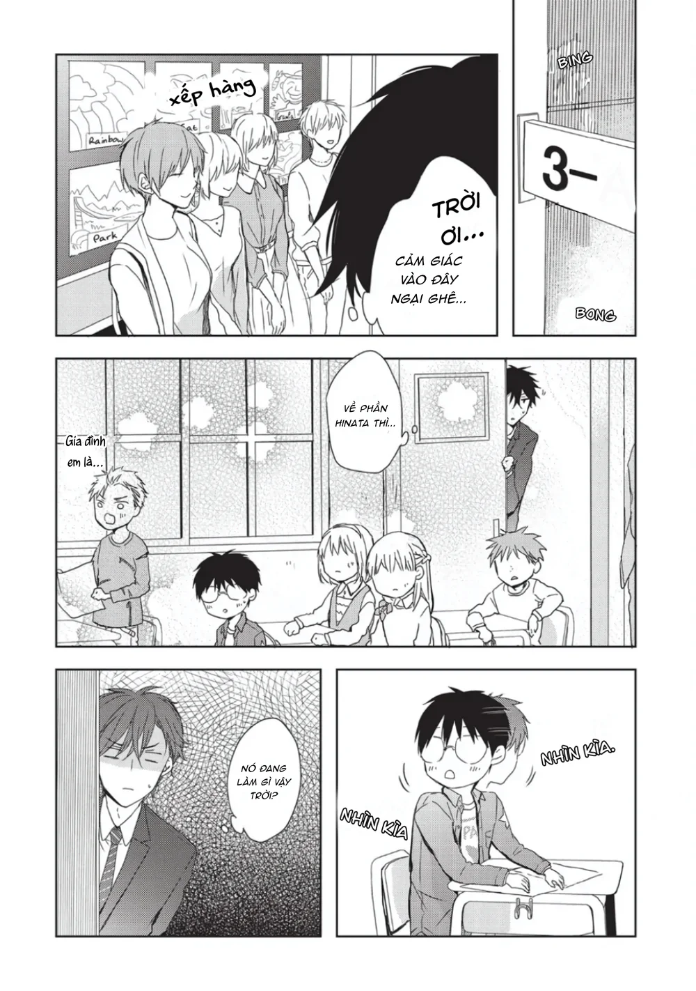 Đọc truyện Papa Motoyan và Thầy Hitsuji - Chapter 12