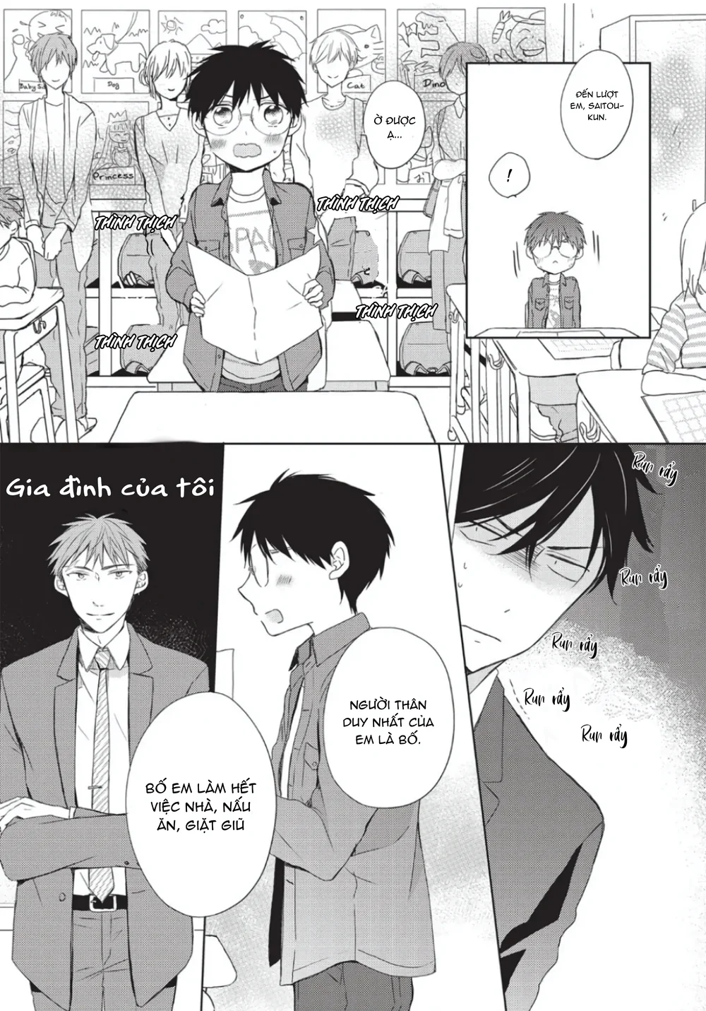 Đọc truyện Papa Motoyan và Thầy Hitsuji - Chapter 12