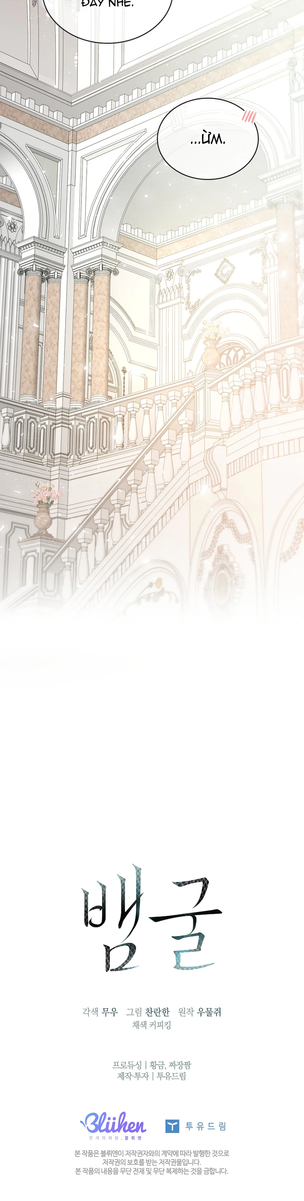 Đọc truyện Snake Hole - Chapter 25