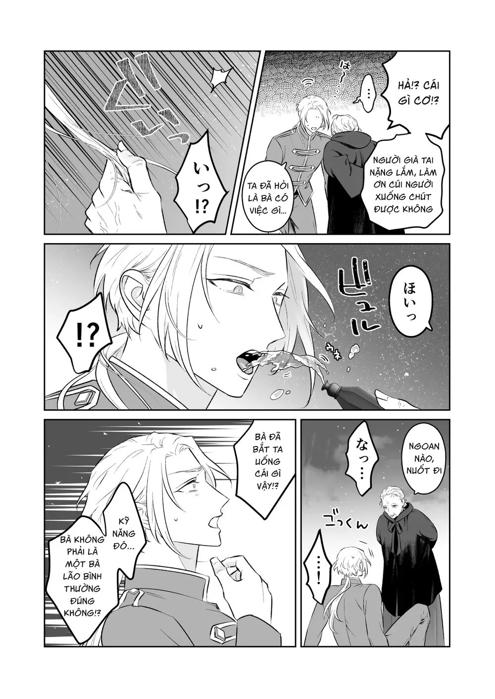 Đọc truyện Tuyển tập trôn có lài - Chapter 149.1