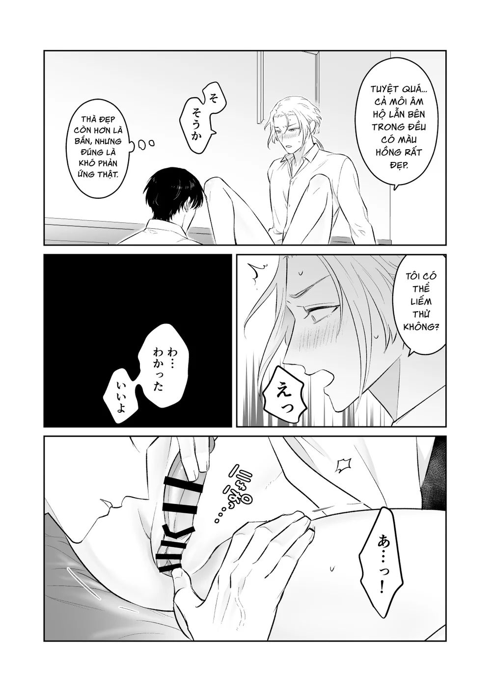 Đọc truyện Tuyển tập trôn có lài - Chapter 149.1