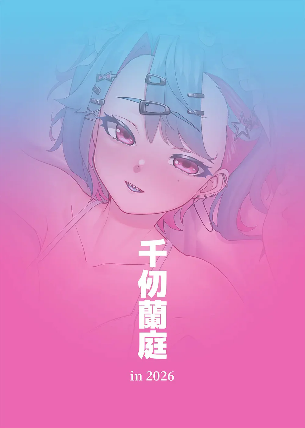 Đọc truyện Ăn thịt bé trai - Chapter 67