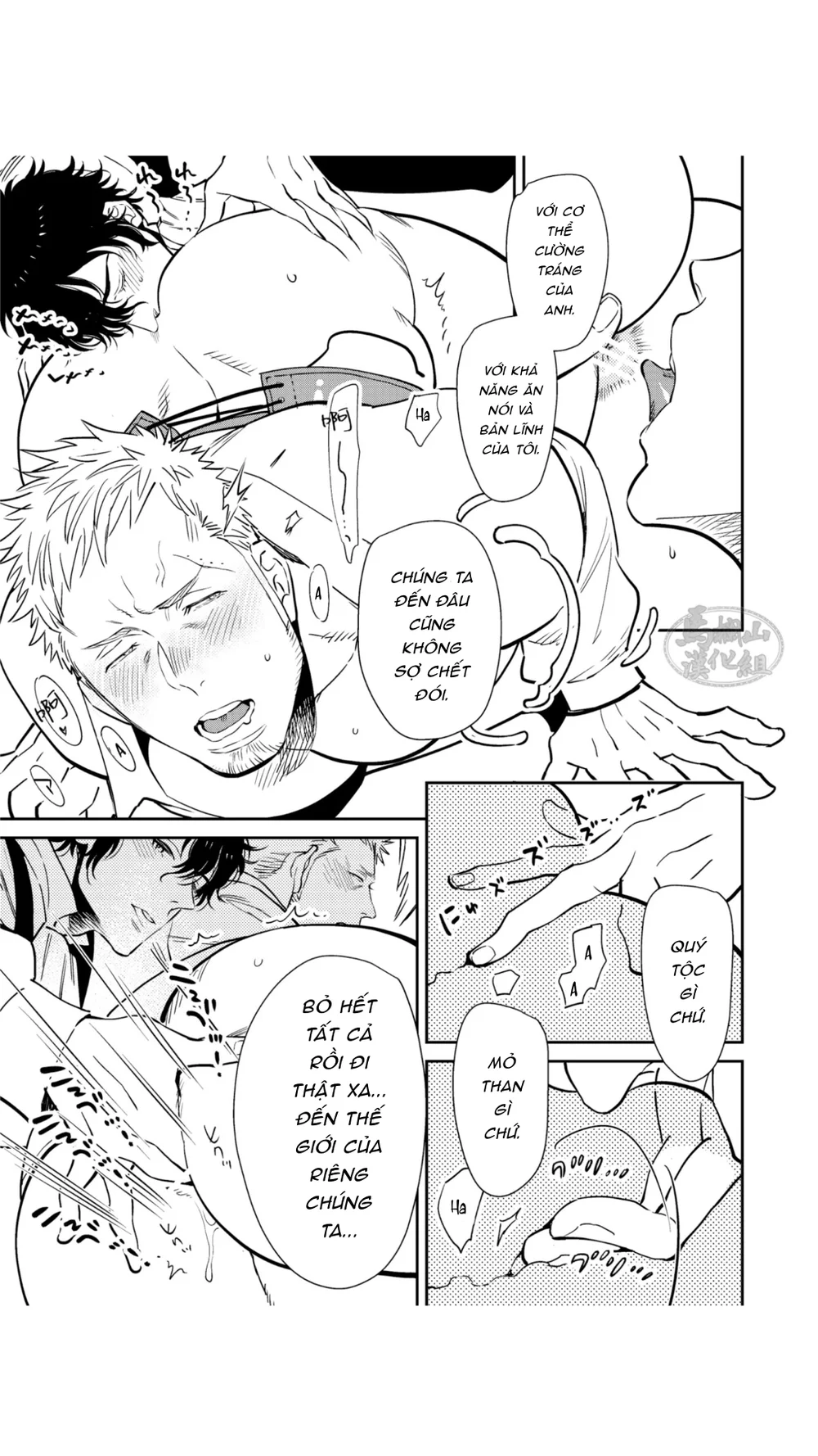 Đọc truyện Ở đây có yaoi hơi bị choáy - Chapter 393