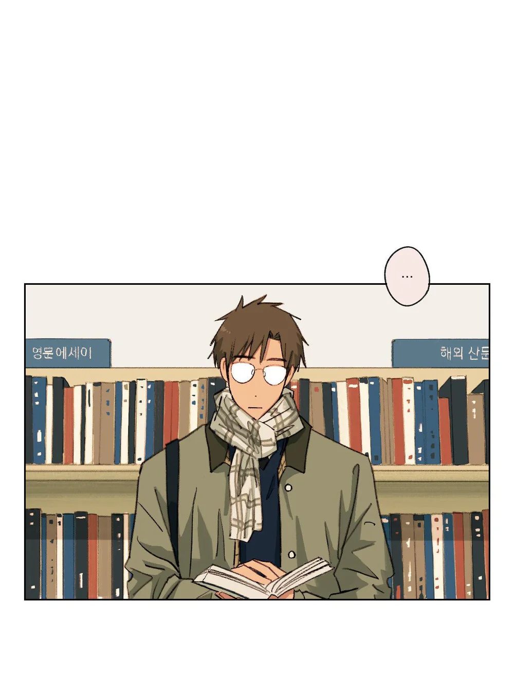 Đọc truyện Hạ Đầu Mùa - Chapter 34