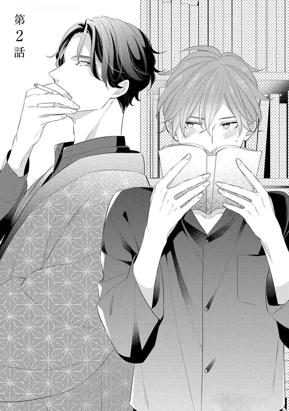 Đọc truyện (END) Tàn Tích Màu Khói - Chapter 2
