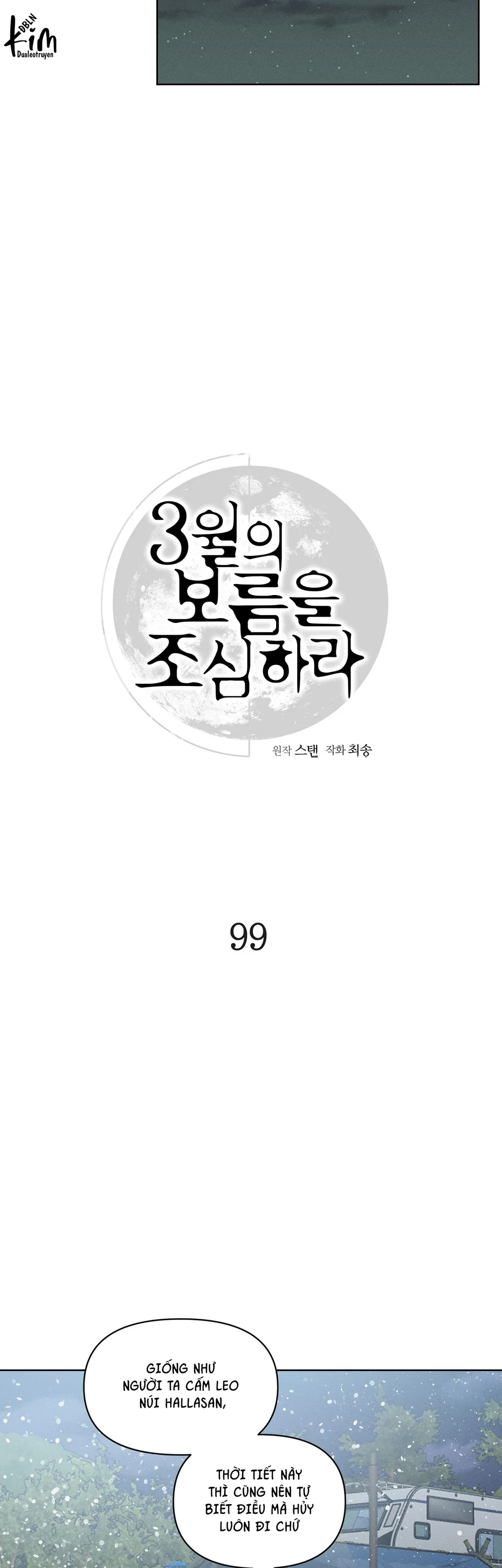 Đọc truyện CẨN THẬN TRĂNG TRÒN THÁNG 3 ĐẤY - Chapter 99
