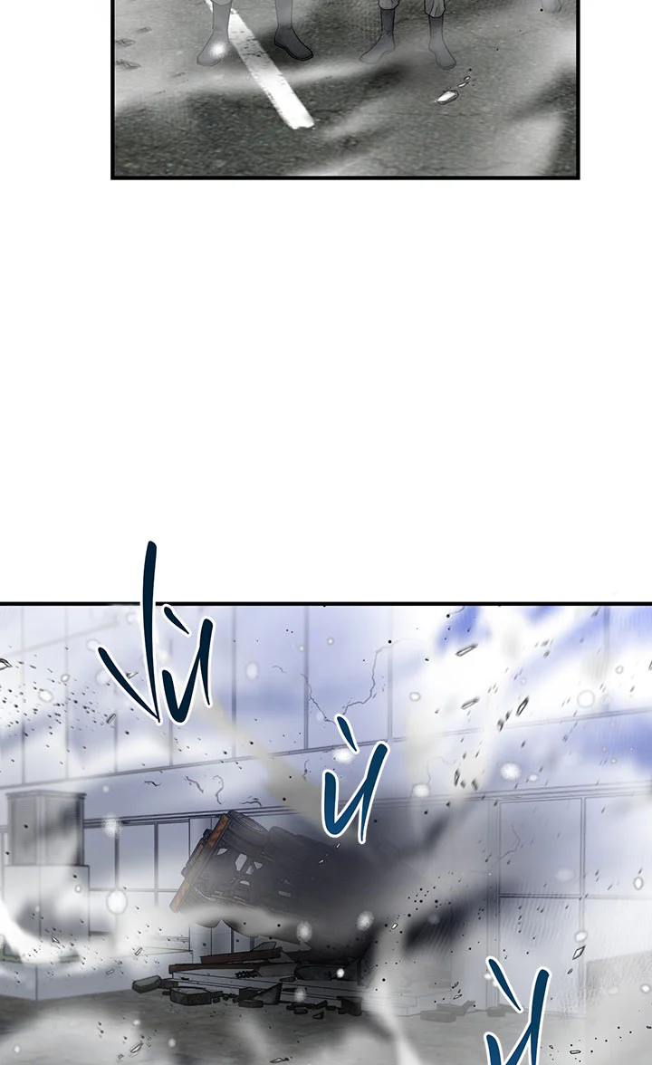 Đọc truyện OVER THE PARADISE - Chapter 75