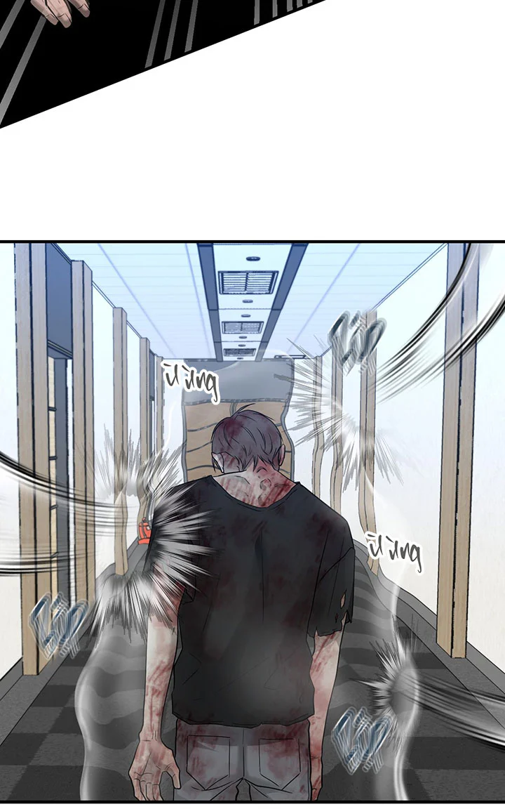Đọc truyện OVER THE PARADISE - Chapter 75