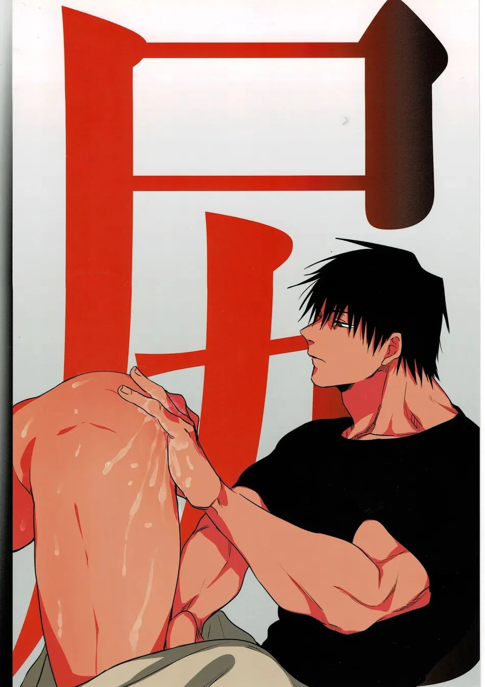 Đọc truyện Cho 50k Couple Lộn Xộn - Chapter 71