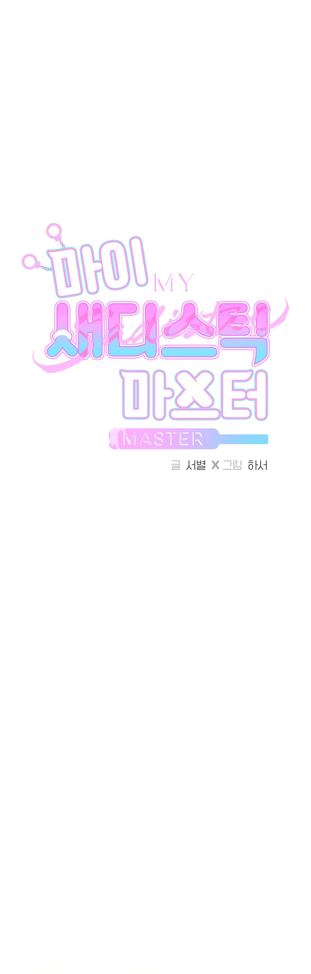 Đọc truyện CHỦ NHÂN BẠO DÂM CỦA TÔI - Chapter 38