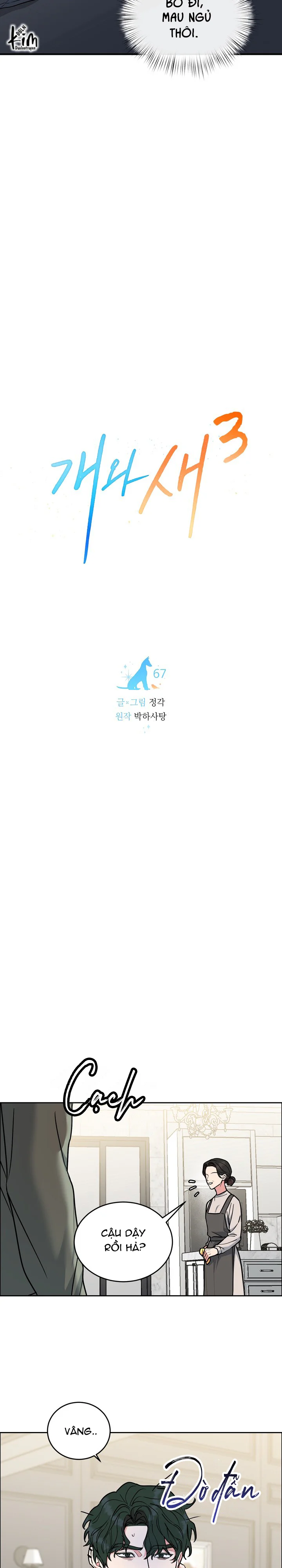 Đọc truyện CHÓ VÀ CHIM - Chapter 67