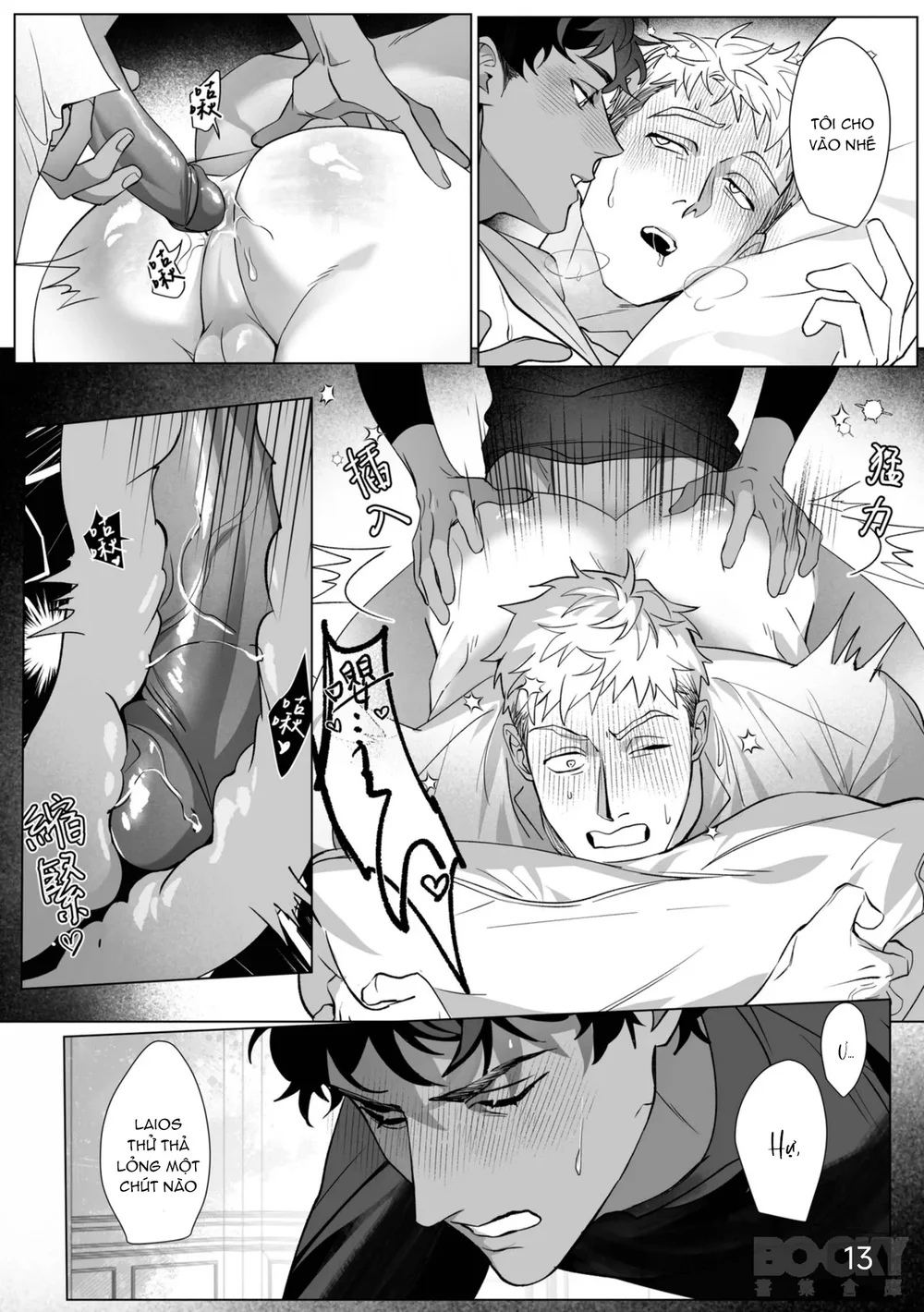 Đọc truyện Rổn Nước Lì - Chapter 27