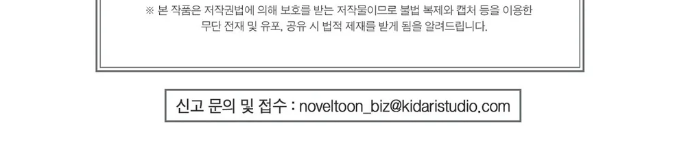 Đọc truyện CẨN THẬN TRĂNG TRÒN THÁNG 3 ĐẤY - Chapter 100