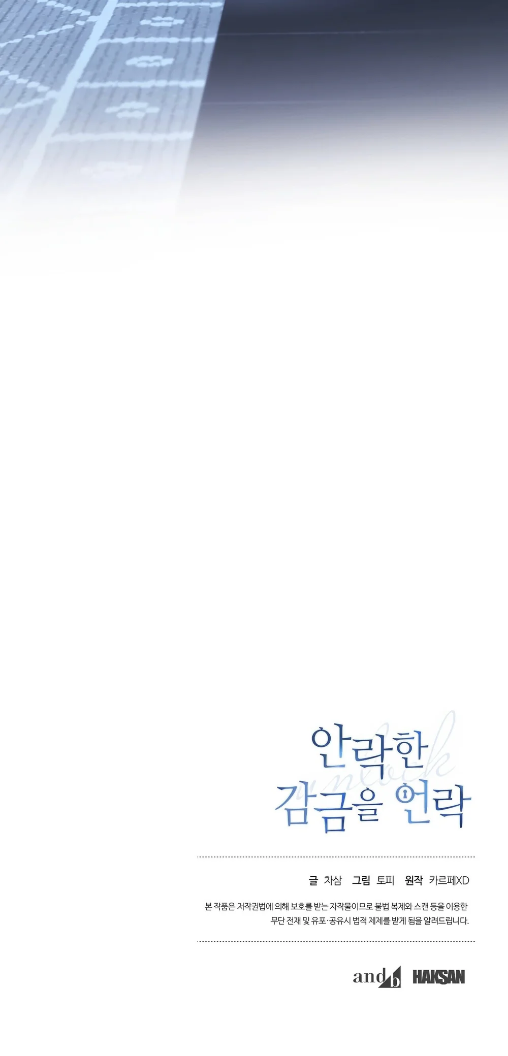 Đọc truyện Phá khóa buồng giam lỏng - Chapter 38