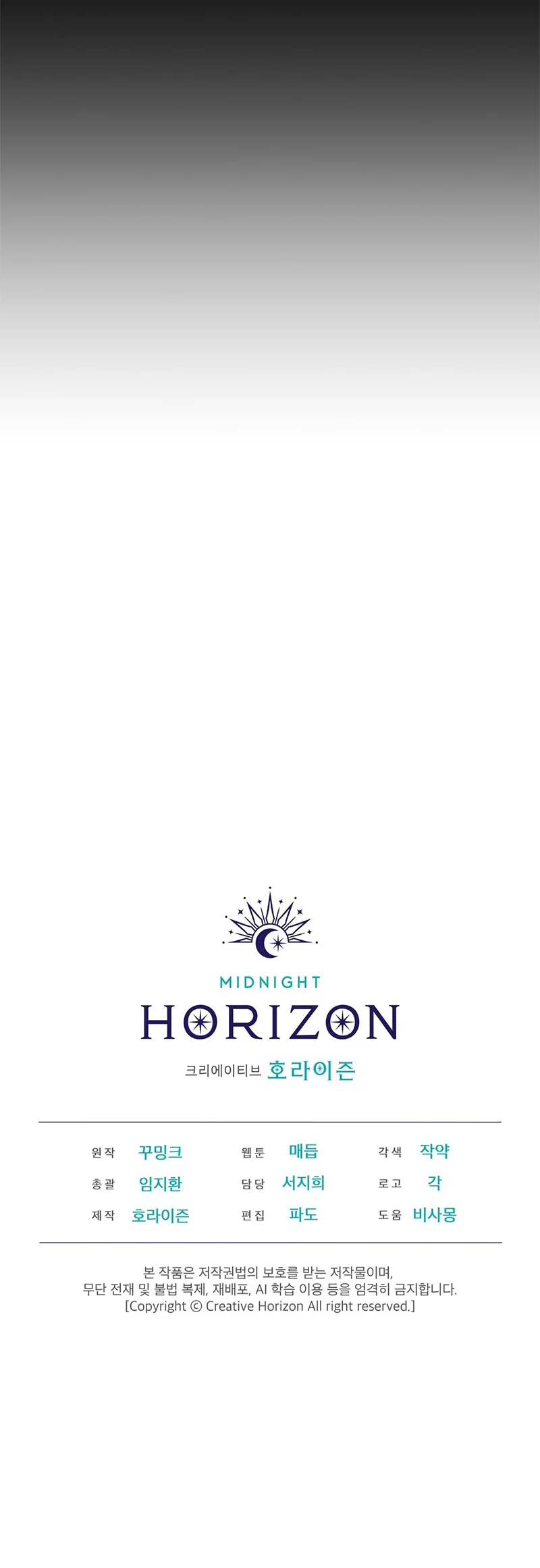 Đọc truyện HEAVY RAIN - Chapter 2